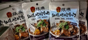 张飞红烧砣砣牛肉面馅方便面调味料包四川特产熟食小吃香辣坨坨牛肉粉 香辣味170g 10袋 实拍图