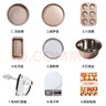 拜杰 烘培工具套装做蛋糕的全套工具吐司蛋糕模具烤盘入门烘培模具 实拍图