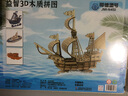 举名木质立体拼图3d船类拼装模型儿童益智玩具男女孩手工制作diy积木 哥德堡号 实拍图