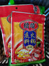 桥头青花椒鱼调料麻辣味200g*4袋 四川特色麻辣鱼 水煮鱼厨房调料重庆特产 实拍图