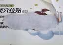 明生博士儿童鼻炎医用穴位磁疗贴急慢性鼻炎砭贴鼻塞通气鼻痒鼻窦炎 2盒【调理轻度鼻炎】 实拍图