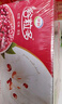 伊利谷粒多红谷牛奶饮品250ml*12盒*2箱 礼盒装 实拍图