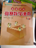 高思学校竞赛数学课本 一年级（下）新概念奥林匹克数学丛书 实拍图