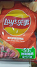 乐事（Lay's） 薯片休闲零食膨化食品原味75g*10袋装薯片 膨化食品多种口味组合 烧烤味75g*10袋 实拍图