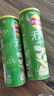 乐事（Lay's） 无限薯片零食休闲食品104g罐装膨化食品一口吃N片大挑战 吮指红烧肉味 实拍图