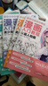 视频同步【4册】漫画入门教程美少女/美少男/Q版/古风人物绘画教材书籍动漫手绘自学线稿二次元卡通铅笔画画本儿童教学 实拍图