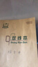 多利博士36k小学生田格本生字本儿童幼儿园一年级拼音本英语本 36K小英语本 20本 实拍图