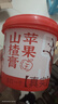 枇杷秋梨膏清润嗓子咳老人小孩儿童泡水独立包装枇杷膏无添加健康 苹果山楂膏1桶装 实拍图