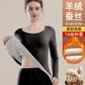 欧迪芬女士保暖内衣男女秋冬暖绒滚边打底内穿含羊毛蚕丝xy秋衣秋裤套装 女款黑色【上衣+裤子】 M 实拍图