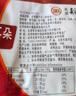 北京稻香村正宗三禾熟食北京特产中华老字号开袋即食 卤香猪耳朵170g 实拍图