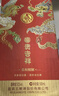 五粮液股份 送礼佳品 富贵吉祥金装 52度500ml*6瓶整箱固态法浓香型白酒 实拍图