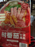 有言有味树番茄火锅底料 200g*3 实拍图
