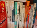 【自营包邮】樊登博士作品系列 可复制的领导力+可复制的领导力2+可复制的沟通力（套装3册） 实拍图