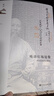 鸣沙丛书004 晚清官场镜像:杜凤治日记研究 邱捷 著 第二十二届深圳读书月“十大好书”  清史 广东县令官场日记 实拍图