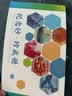 2024年龙年生肖贺岁纪念钞 龙年纪念币龙钞 中国人民银行 20元面值 单钞 实拍图
