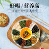 神农金康 石斛西洋参青钱柳玉米须桑叶茶150g 降霜后血糖压尿酸菊花茶 实拍图