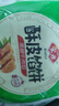 早餐组合 2.22kg  桂花糕+香菇素菜包+酥皮馅饼  家庭早餐面点 实拍图