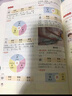 2025年春季 小学生绘本课堂三年级下册 语文素材书 第7版 人教部编版课本同步课外拓展素材积累学习参考书 实拍图