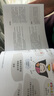 设计思维手册：斯坦福创新方法论 实拍图