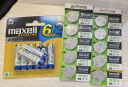 麦克赛尔（Maxell）CR2016 3V纽扣电池5粒装 汽车钥匙遥控器电子秤电脑主板电子手表锂电池 实拍图