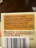 sakose凡士林皲裂膏15g秋冬保湿舒缓防冻防脚后跟干裂有效期至2025.9.6 实拍图