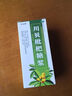 乐佰赛 川贝枇杷糖浆 200ml 清热宣肺化痰止咳  咳嗽痰黄 咽喉肿痛胸闷胀痛 感冒 支气管炎  咳嗽药止咳药 实拍图