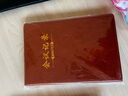 申士(SHEN SHI) B5/18K商务会议记录本笔记本子 办公开会记事本会议纪要记录可印LOGO120张9018黑色1本 实拍图