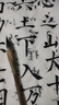 【全网低价，真便宜直播间】六品堂 桐吟雨绿檀兼毫毛笔羊毫狼毫专业级大楷中楷小楷书法专用白云套装初学成人练字学生文房四宝宣纸国画 实拍图