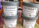 WTLYBLE研磨膏抛光膏金刚砂钻石膏玉石蜜蜡翡翠树脂金属模具镜面除划痕 W0.25【80000目】镜面抛光 实拍图