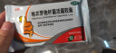 京常乐 地衣芽孢杆菌活菌胶囊 0.25g*24粒*5盒  儿童成人益生菌细菌真菌引起的腹泻 急慢性肠炎防治肠道菌群失调 2.5亿活菌 实拍图
