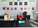 幻雅车载红旗摆件创意车内装饰汽车摆件香水中控仪表台办公桌 【我爱中国款】 防滑垫+10ML香水 实拍图