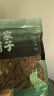 方家铺子中华老字号 有机榛蘑100g东北榛蘑 山珍菌菇东北特产南北干货 实拍图