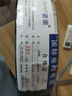 诺娜（NONA）铝线电线国标16平方铝芯电缆线2芯护套线双芯家用户外电源线 国标4平方(国标线芯) 100m 实拍图