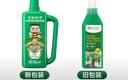 德沃多发财树植物营养液500ml*2花肥料植物水培盆栽叶面肥 实拍图