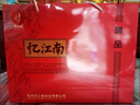忆江南普洱茶叶礼盒255g云南熟普散茶节日礼盒送礼送父母长辈的礼物皇品 实拍图