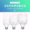 得焺led灯泡超亮节能灯室内照明灯工厂大功率螺口商用E27灯泡 白光55W -E27螺口-1只装 实拍图