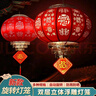 菲享灯笼大门挂的2026新年浮雕旋转走马灯仿羊皮灯笼挂饰吊灯古风宫灯 浮雕灯笼直径50cm【360可旋转】 【中国风浮雕镂空灯笼-小而美】 实拍图