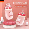 恩尼诺（aneno） 宽口径玻璃奶瓶新生婴幼儿初生喝奶储奶防摔奶瓶宝宝0-3月 配奶嘴套装 高性价比 红色 150ml 实拍图
