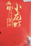 秦妈重庆麻辣小龙虾调料 炒虾尾调料 香辣虾蟹蒜蓉虾花甲海鲜调料 麻辣小龙虾调料260g 实拍图