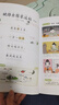 小学生必背古诗词+小古文漫画笔记（8册）语文思维导图趣味漫画必备古诗文文言文全解文学文化常识少儿书籍 实拍图