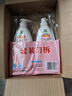 立白天然石榴果醋浓缩洗洁精1kg*2瓶+厨房抽纸180抽*3提 实拍图