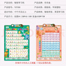 乐乐鱼（leleyu）儿童幼小衔接早教有声挂图智能拼音学习机+智能英语学习机 实拍图