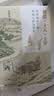 九色鹿·僧侣·士人·土官：明朝统治下的西南人群与历史 实拍图