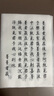 得力钢笔式毛笔 软笔书法练习毛笔小楷笔可加墨可换芯 成人初学者学生入门字帖练字礼物 雾棕父亲节 实拍图