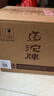 沱牌52度浓香型白酒整箱装粮食酒喜酒白酒礼盒节日送礼商务宴请自饮 52度 500mL 6瓶 沱牌浓香优级酒 实拍图