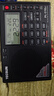 德生（Tecsun） PL-310ET收音机全波段便携式可充电数字调谐老年人半导体高考英语四六级考试 黑色+USB连接线+三节充电电池+USB充电器 实拍图