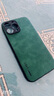 世咏 适用苹果13promax手机壳 iphone13promax保护套镜头全包硅胶防摔超薄简约皮纹壳男女款 暗夜绿 实拍图