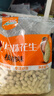 沙土小珍珠花生山核桃味1KG/袋 坚果炒货休闲办公小零食节庆2斤装 实拍图