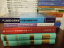 控制系统建模与仿真：基于MATLAB/Simulink的分析与实现（第2版）/计算机科学与技术丛书 实拍图