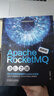 Apache RocketMQ 进阶之路 实拍图